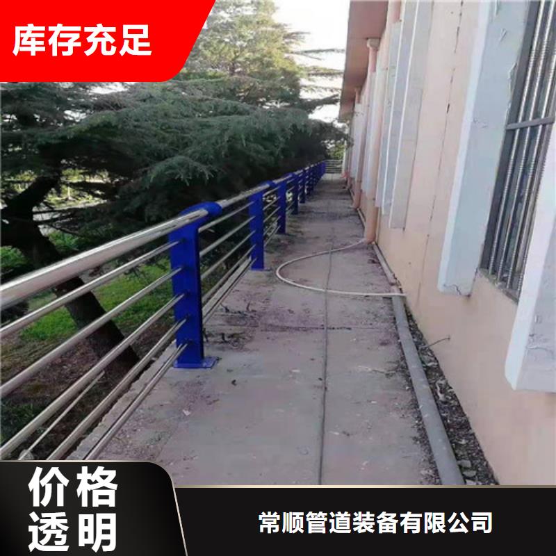 定制河道灯光栏杆_品牌厂家