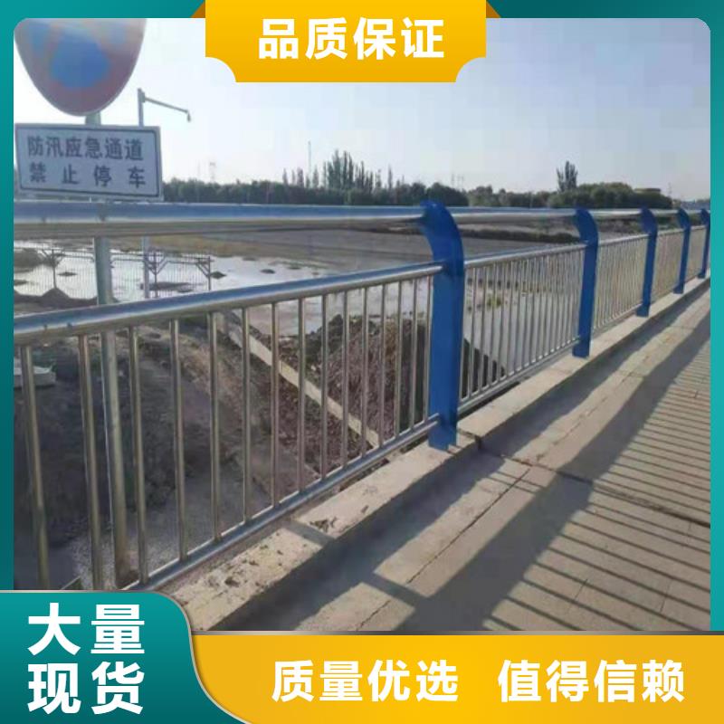 圆管防撞栏杆资讯