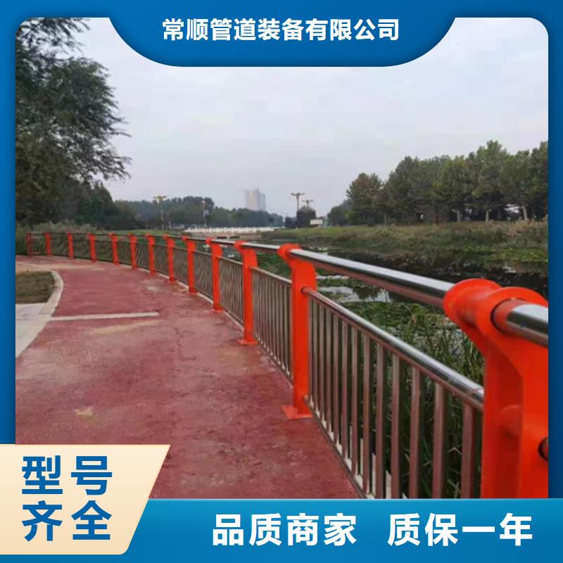 不锈钢复合管护栏、不锈钢复合管护栏厂家直销-值得信赖
