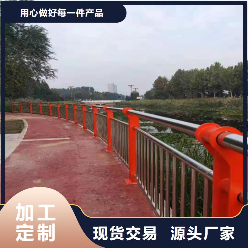 不锈钢复合管防撞护栏厂家现货价格
