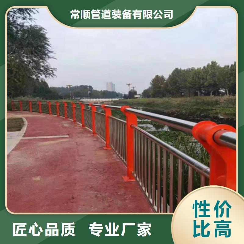 防撞不锈钢复合管护栏行业品牌厂家