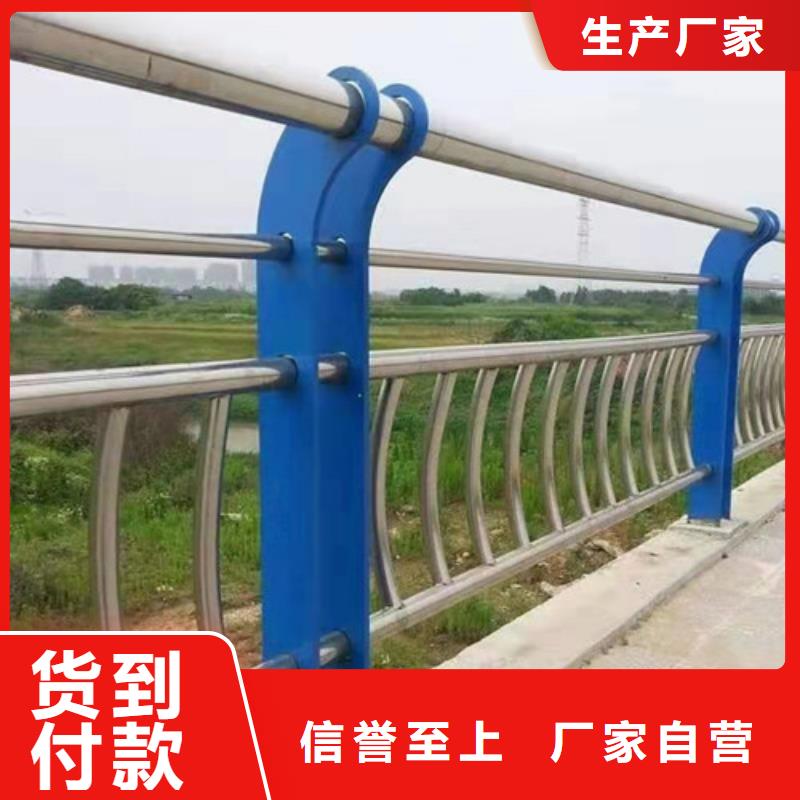 乐东县不锈钢复合管栏杆物流快捷