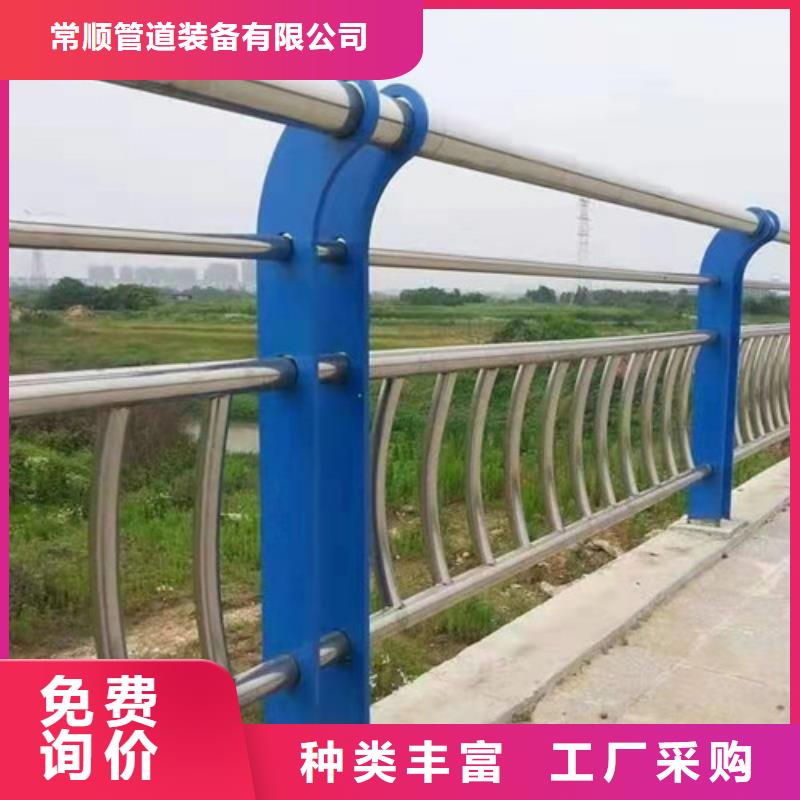 不锈钢复合管防撞护栏省心省钱