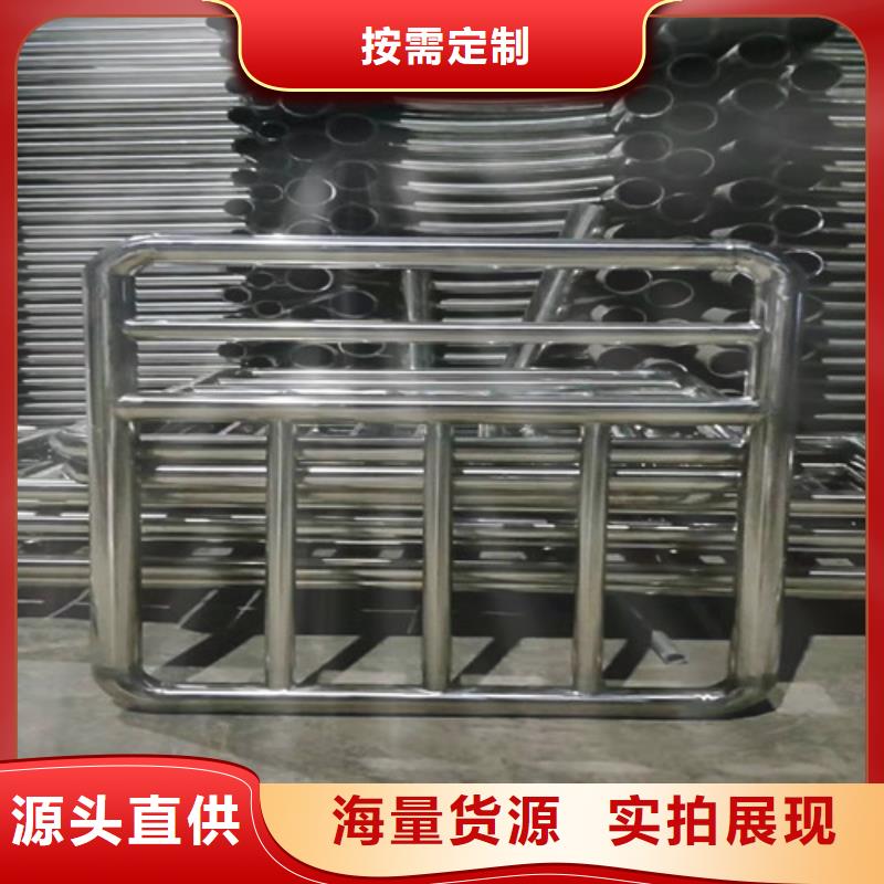 圆管防撞栏杆资讯
