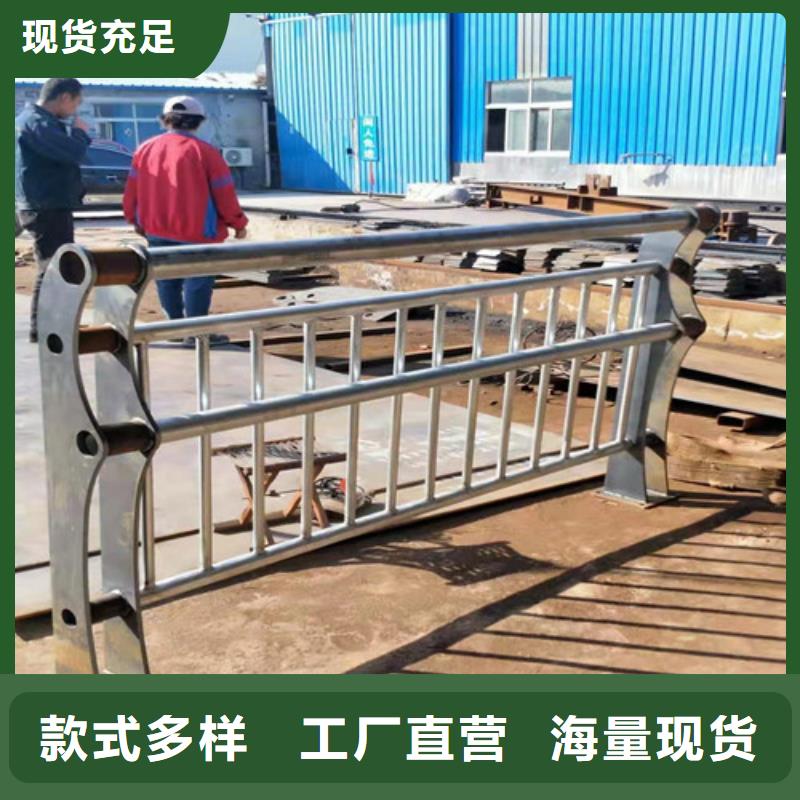 乐东县不锈钢复合管栏杆物流快捷