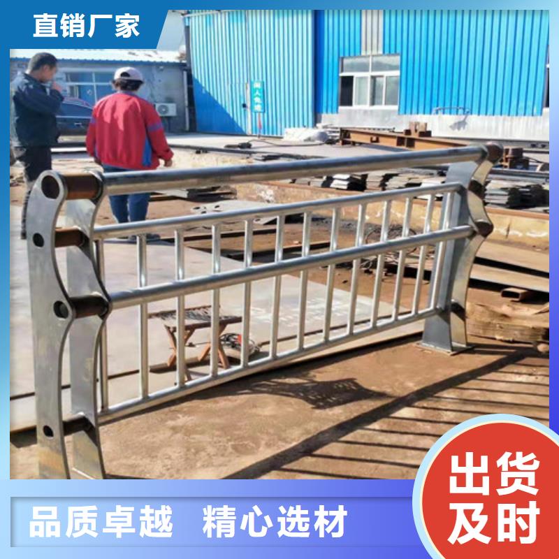 防撞不锈钢复合管护栏行业品牌厂家