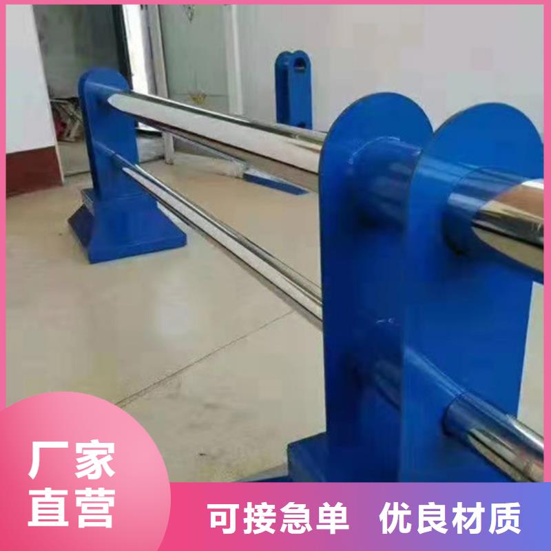 支持定制的不锈钢复合管防撞护栏公司