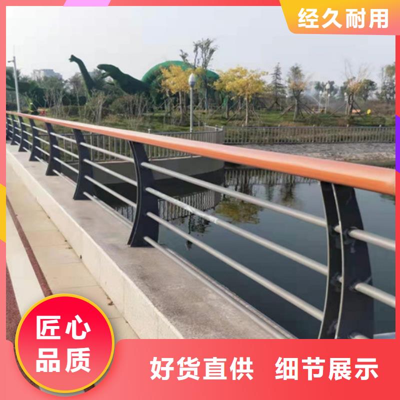 圆管防撞栏杆资讯
