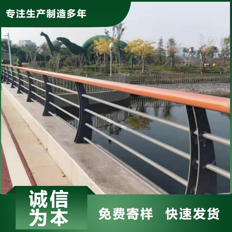 不锈钢碳素钢复合管护栏现货供应