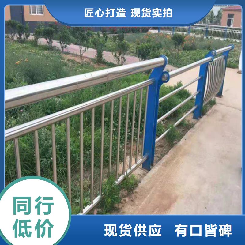 不锈钢复合管道路护栏随时来厂验货