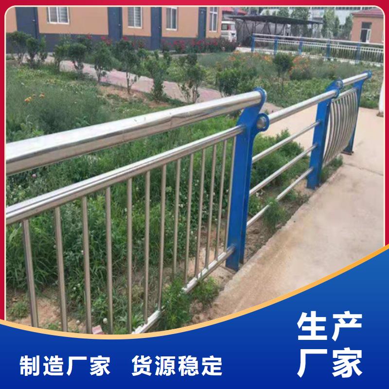 买304不锈钢复合管桥梁护栏必看-规格全