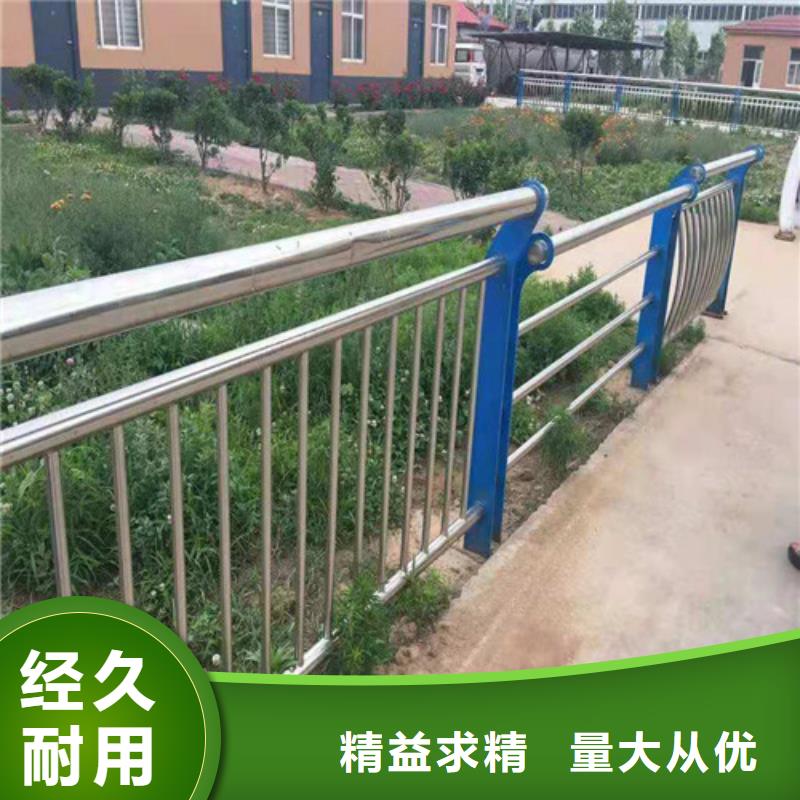 选不锈钢复合管人行道护栏-现货充足有保障