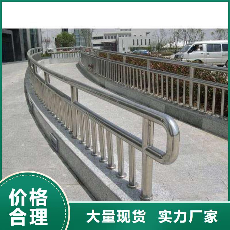 不锈钢碳素钢复合管护栏施工厂家