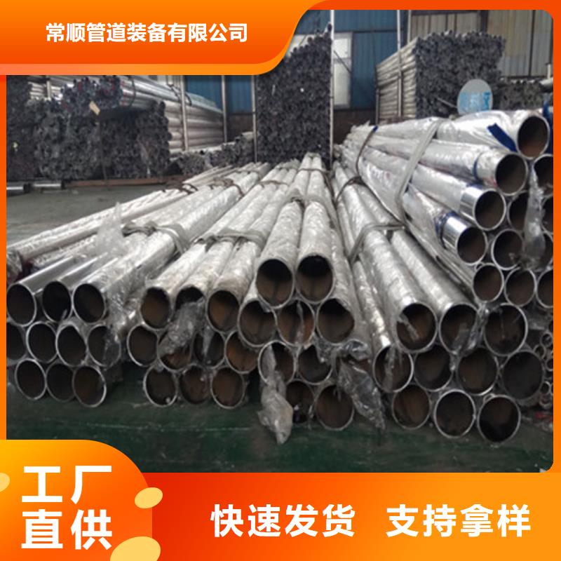 铝合金栏杆厂家实力雄厚