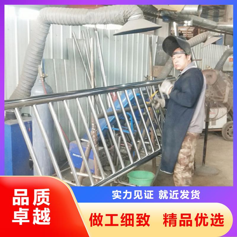 不锈钢碳素钢复合管护栏施工厂家