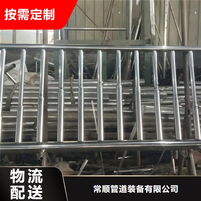 城市天桥护栏现货热销