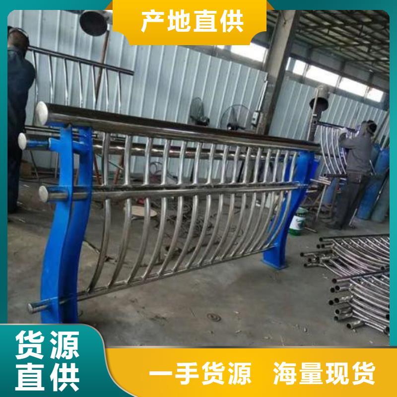 不锈钢碳素钢复合管栏杆供应厂家