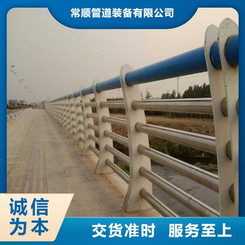 不锈钢碳素钢复合管厂家_大量现货