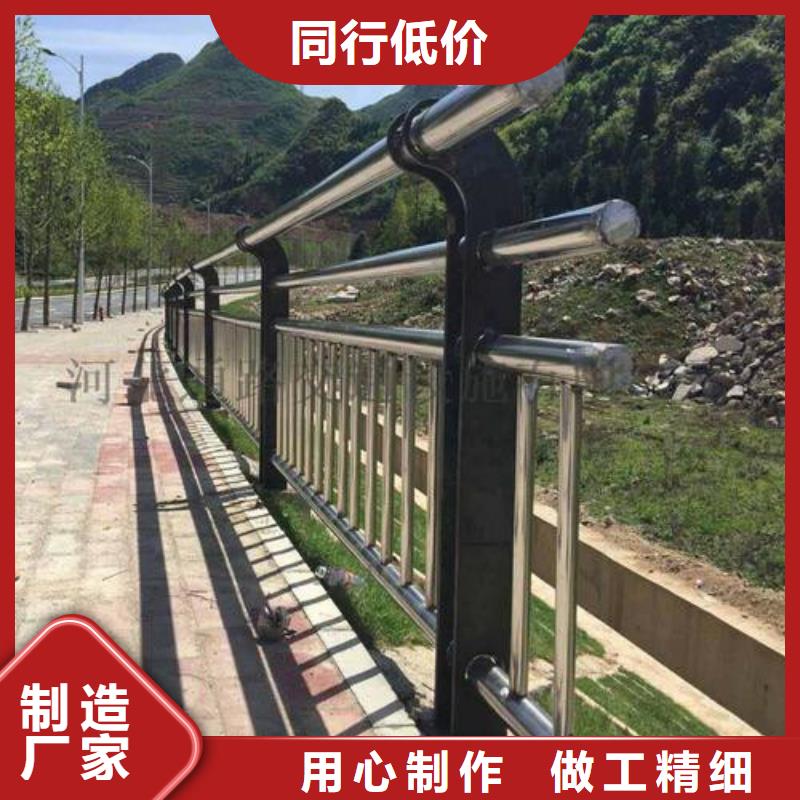 优质防撞不锈钢复合管护栏的批发商