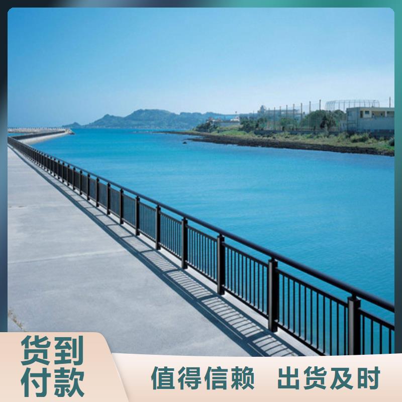 支持定制的不锈钢复合管防撞护栏公司