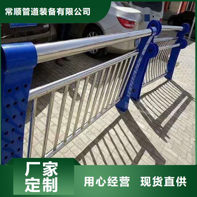 304不锈钢复合管桥梁护栏厂家实力雄厚