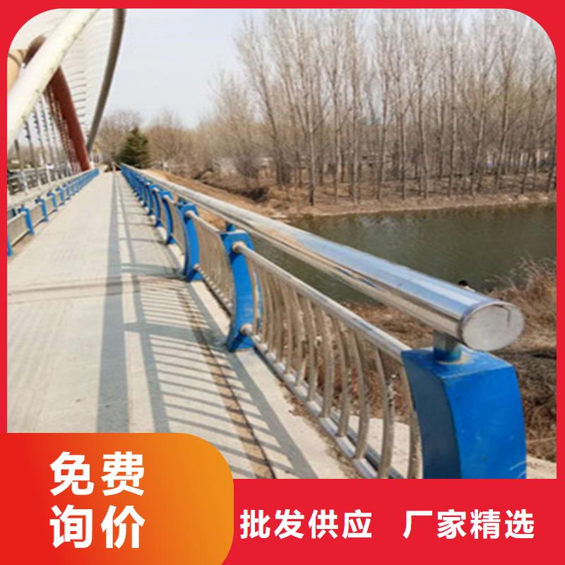 不锈钢复合管护栏厂家价格便宜