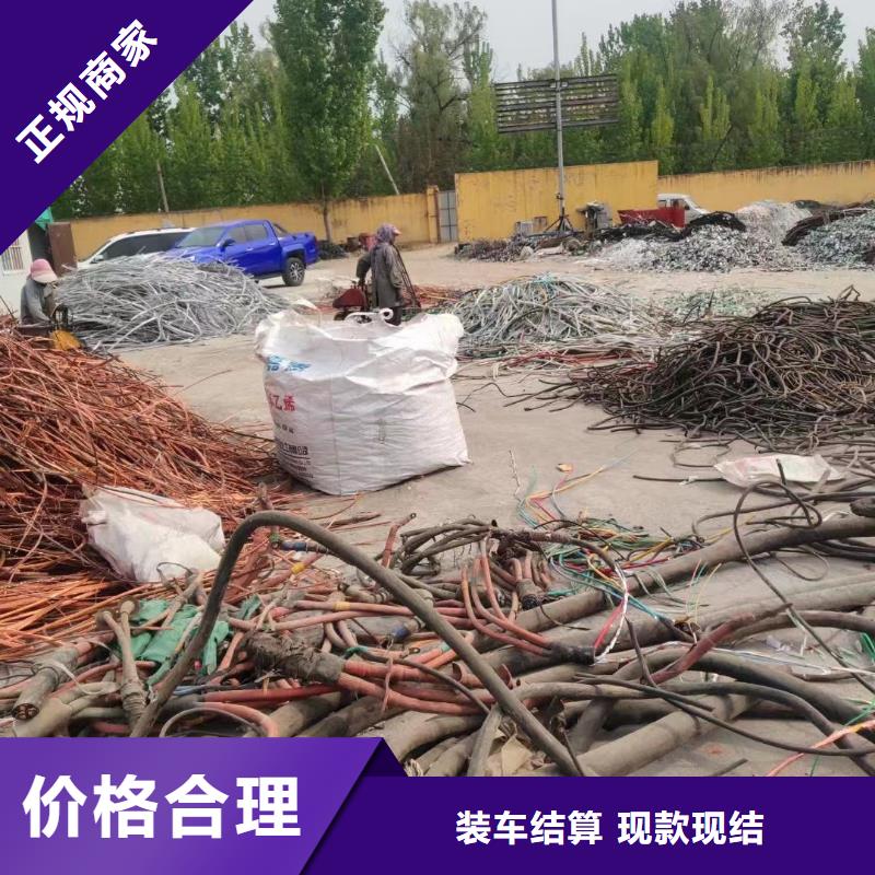 收购二手废旧电缆回收电话询价