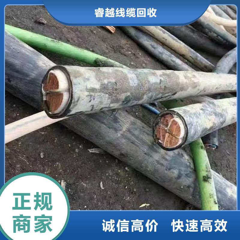 二手旧电缆回收多少钱、二手旧电缆回收多少钱厂家直销