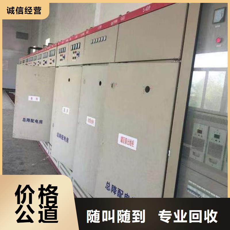 铝线回收多少钱一公斤高品质