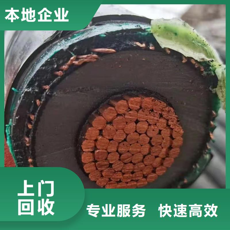 高压电缆回收值得信赖的厂家