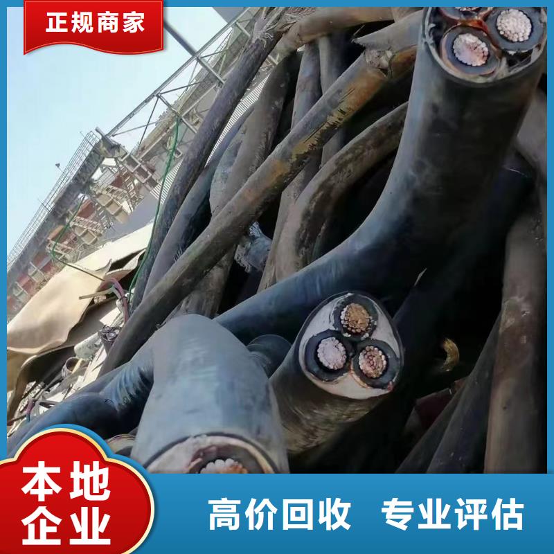 支持定制的电缆回收价格生产厂家