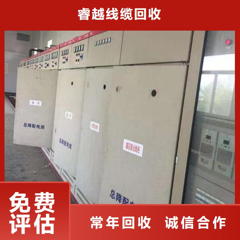 二手废旧电线电缆回收-二手废旧电线电缆回收到厂参观