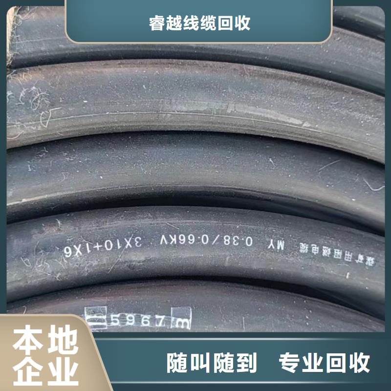 支持定制的电缆回收价格生产厂家