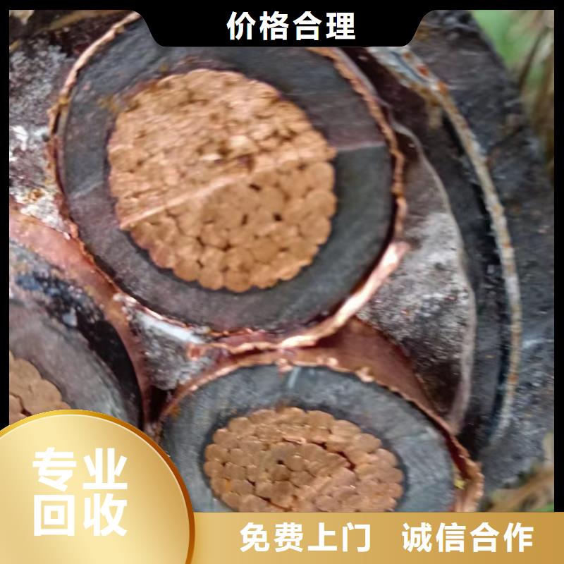 二手旧电缆回收多少钱、二手旧电缆回收多少钱厂家直销