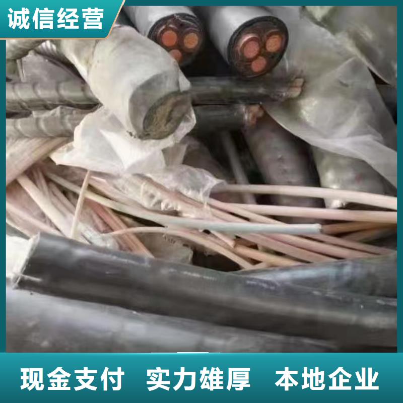收购二手电缆原厂直销