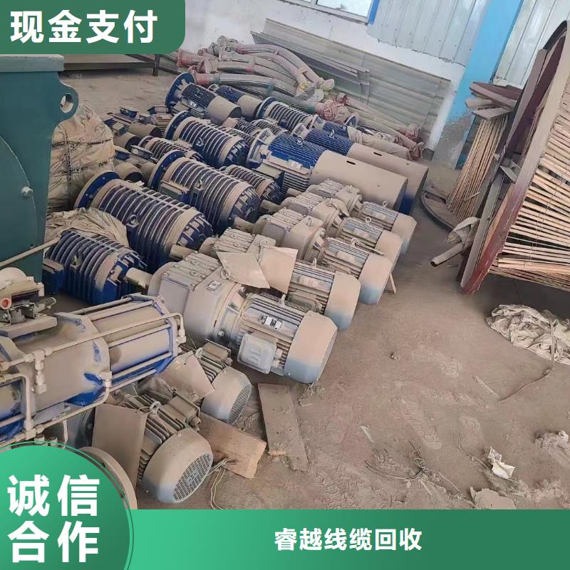 低压电缆回收多少钱一吨厂家报价-铜铝芯