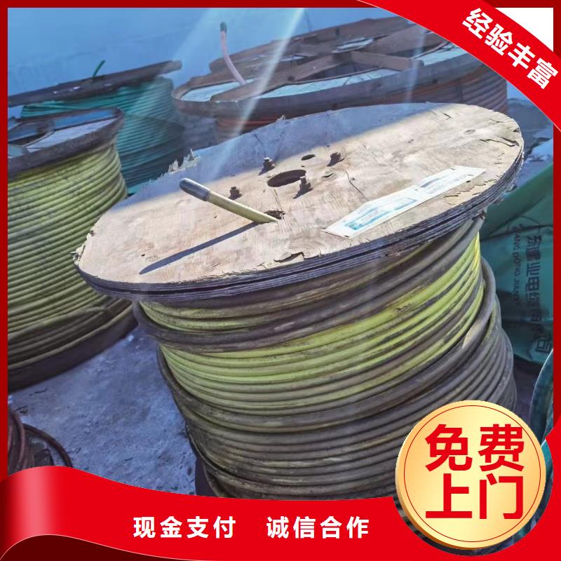 回收旧电缆-登门收购-规格型号