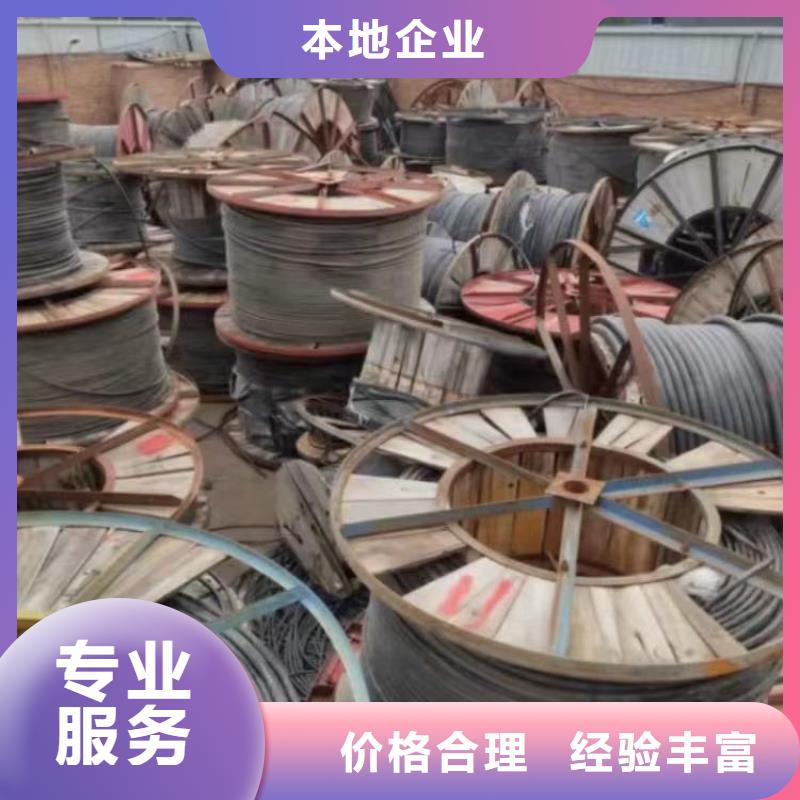 二手废旧电线电缆回收-二手废旧电线电缆回收到厂参观