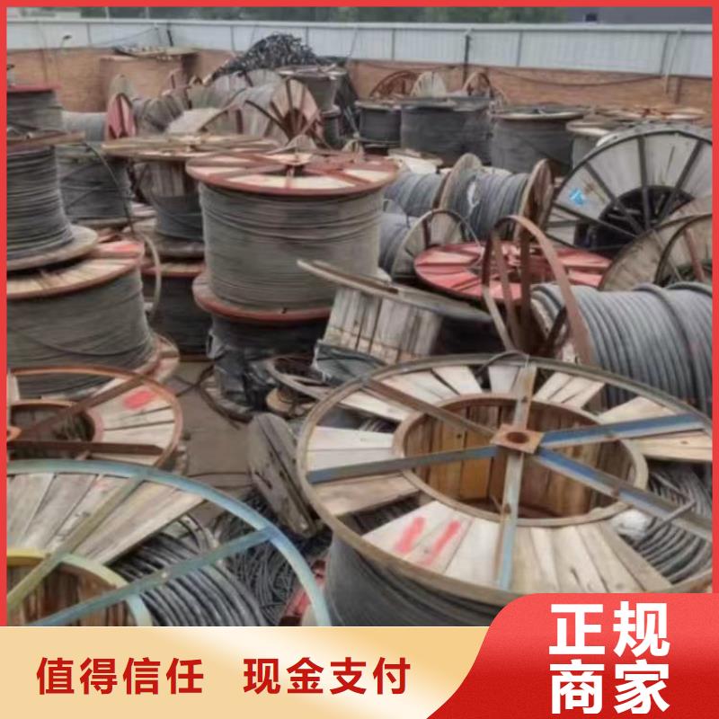 回收旧电缆-登门收购-规格型号
