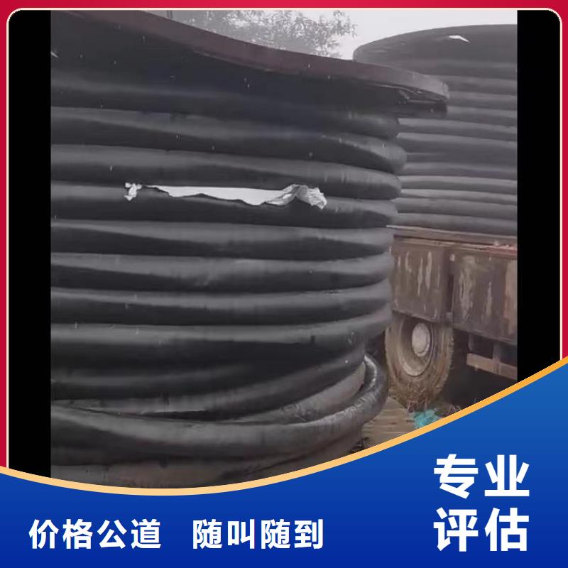 高压电缆回收值得信赖的厂家