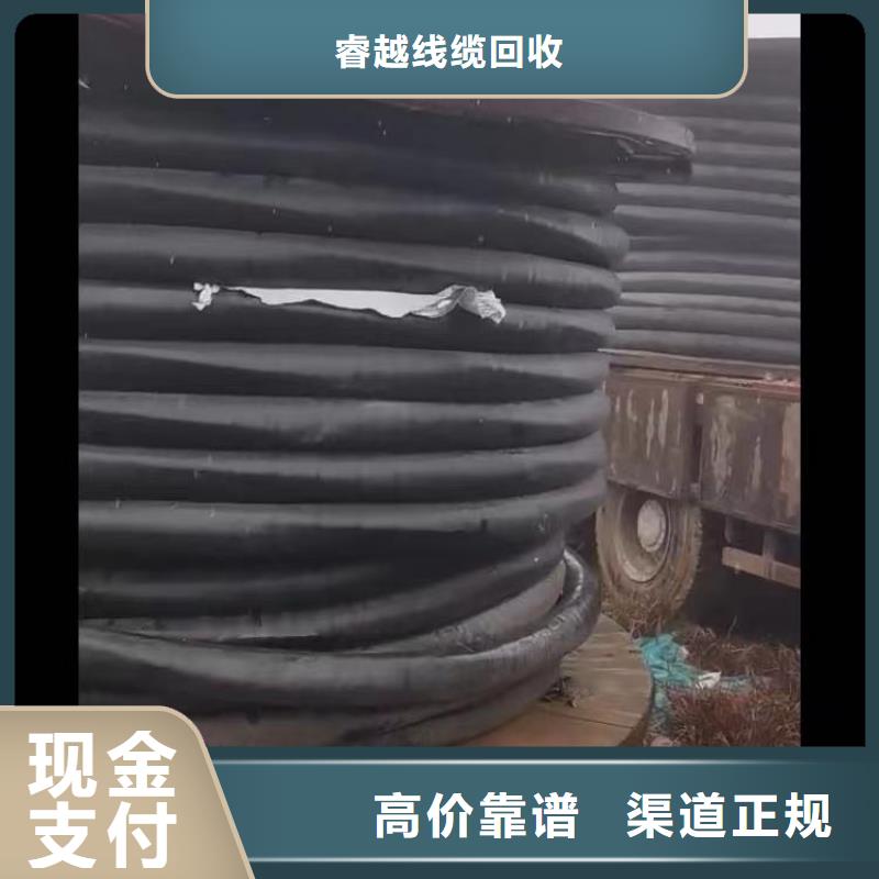 收购二手电缆原厂直销