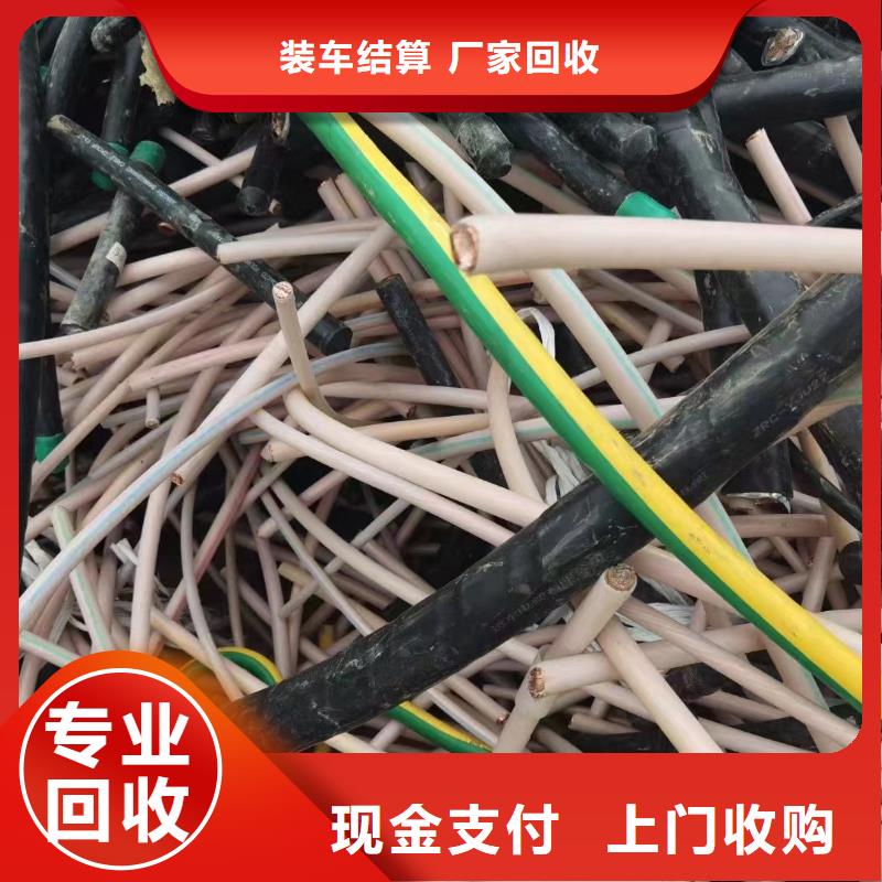 二手旧电缆回收多少钱、二手旧电缆回收多少钱厂家直销