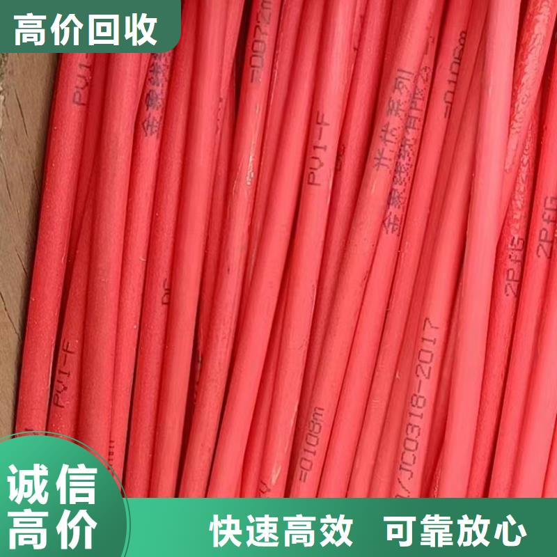 支持定制的电缆回收价格生产厂家