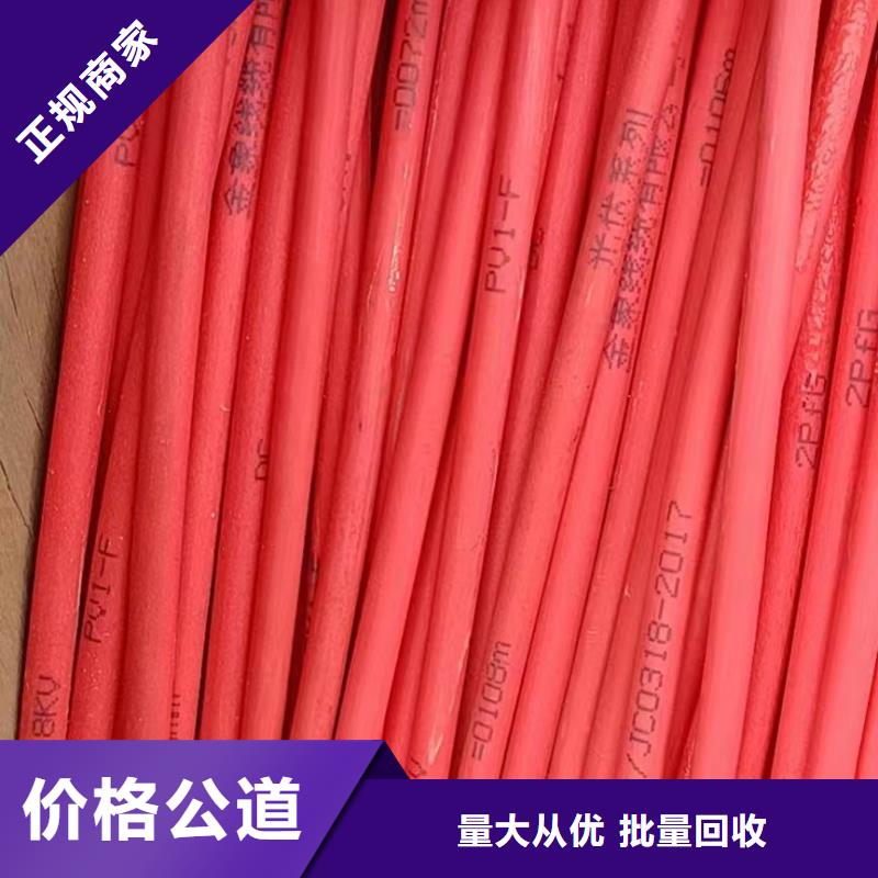 二手废旧电线电缆回收-二手废旧电线电缆回收到厂参观