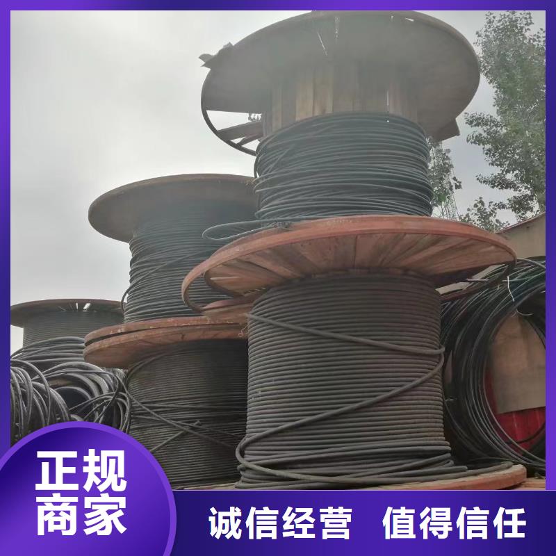低压电缆回收多少钱一吨厂家报价-铜铝芯