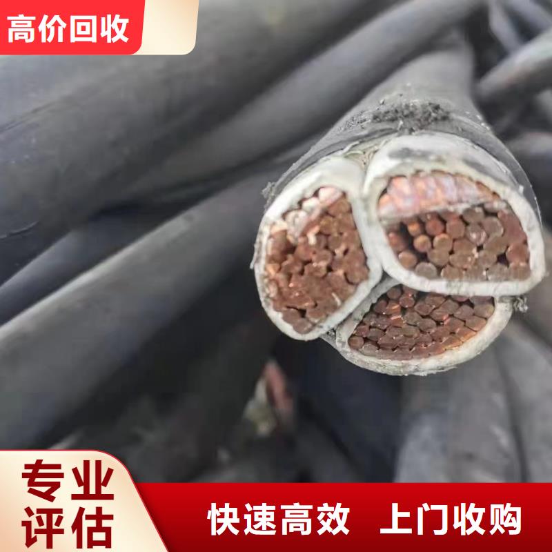 支持定制的电缆回收价格生产厂家