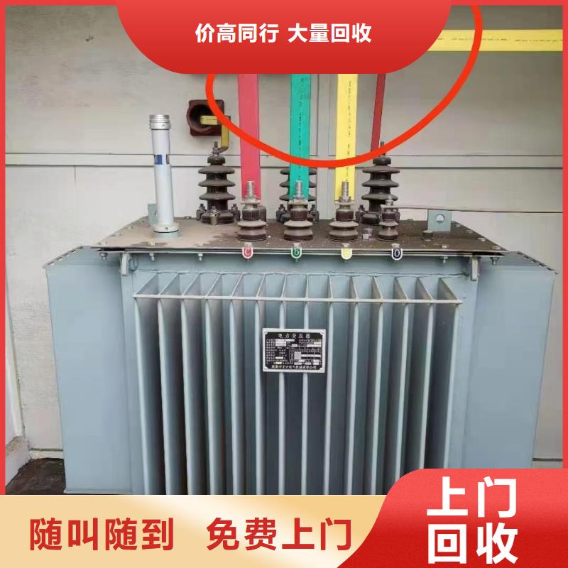 收购二手废旧电缆回收电话询价