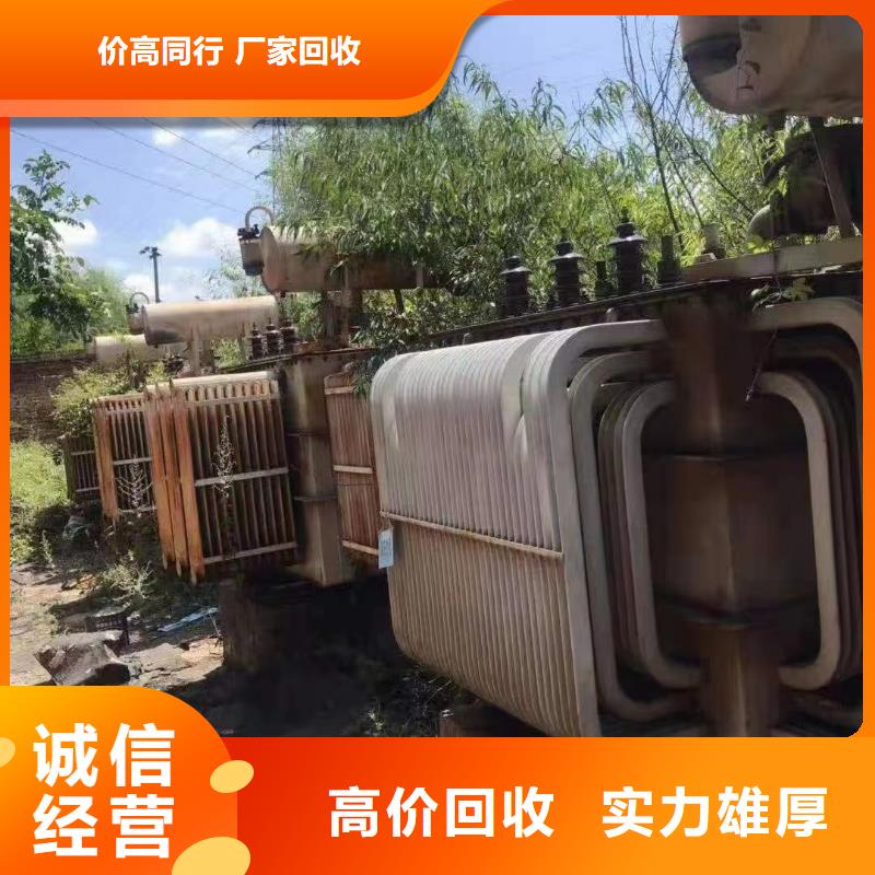 回收旧电缆-登门收购-规格型号