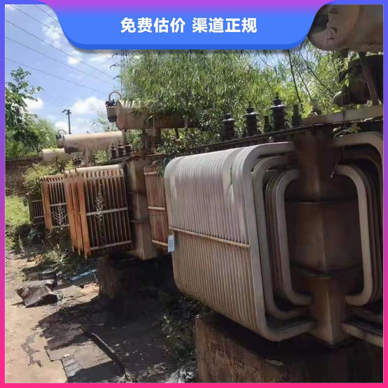 收购二手废旧电缆回收电话询价