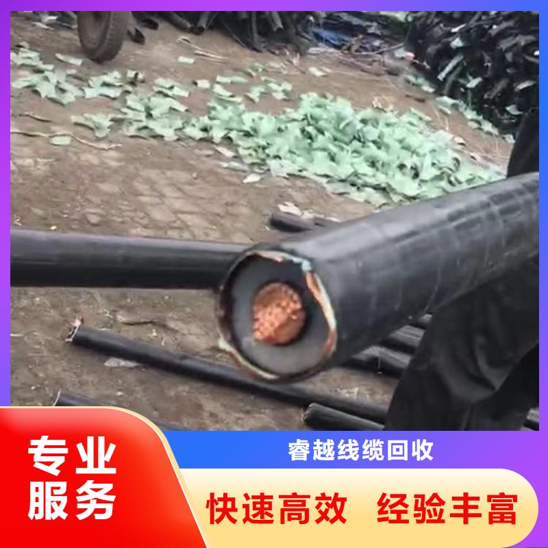 收购二手废旧电缆回收电话询价